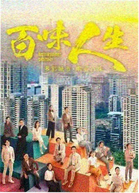 青青河边草实景拍摄地